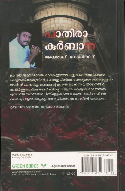 17Book 5B