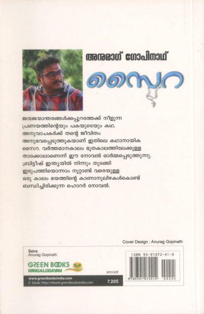 17Book 7B