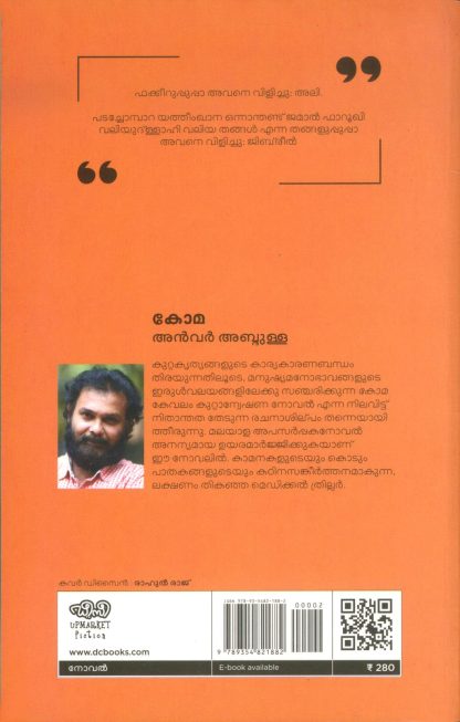 25Book 2B