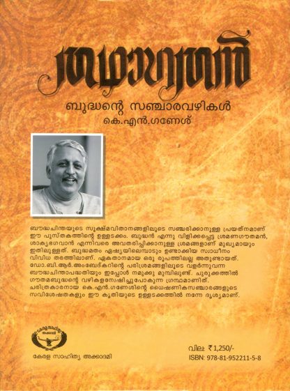 26Book 1B