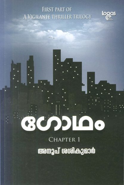 Book Gadham