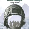 Book Court Martial