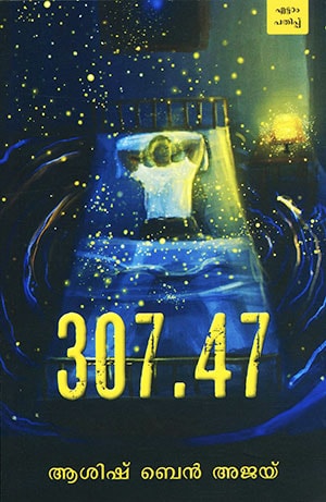 307.47
