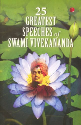 25 GREATEST SPEECHES OF VIVEKANANDA