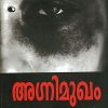 Book AGNIMUGHAM