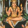 Book DAKSHINAMOORTHY STHOTHRAM (VYAKHYANAM)