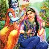 Book DHANYAM VRUNDAVANAM