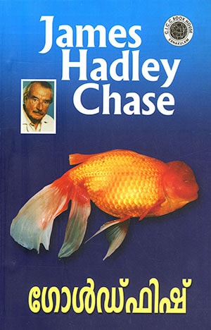 GOLD FISH