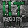 Book IIT MADRAS