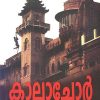 Book KALACHOR