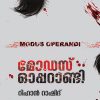 Book MODUS OPERANDI