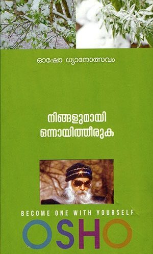 NINGALUMAYI ONNAYITHEERUKA