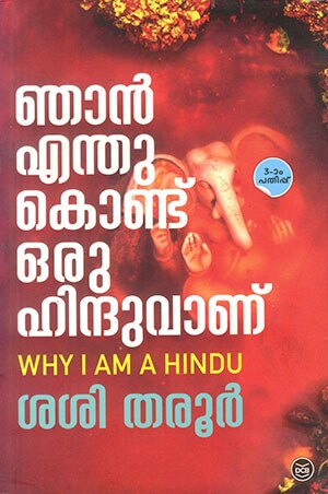 NJAN ENTHUKONDU ORU HINDUVANU