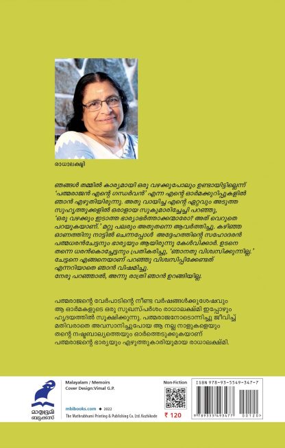 Ormakalil-Thoovanamayi-Padmarajan-Back-Cover-Edition-03-23-04-2022