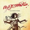 Book RUDHRATHANDAVAM