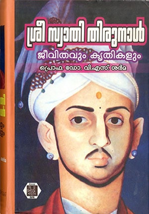 SREE SWATHI THIRUNAL JEEVITHAVUM KRITHIKALUM