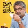 Book SYAMAYANAM