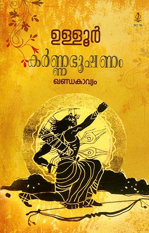 KARNABHOOSHANAM