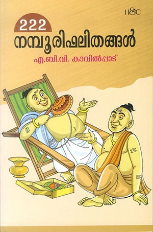 222 NAMBOORI FALITHANGAL