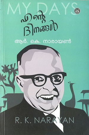 ENTE DINANGAL