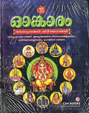 OMKARAM