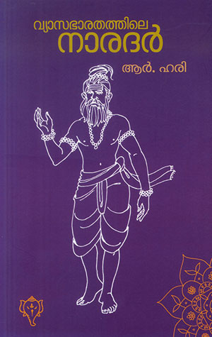 VYASABHARATHATHILE NARADAR