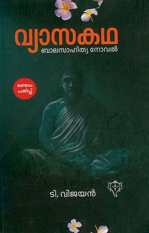 VYASAKATHA