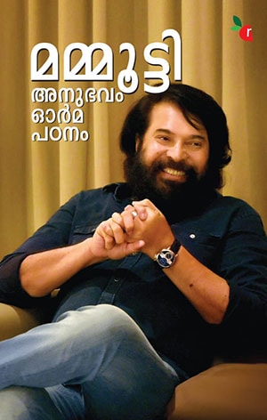 MAMMOOTTY- ANUBHAVAM, ORMA, PADANAM