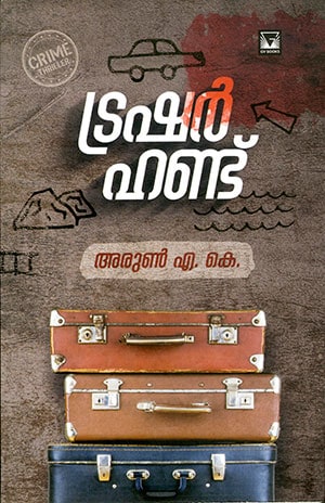 TREASURE HUNT