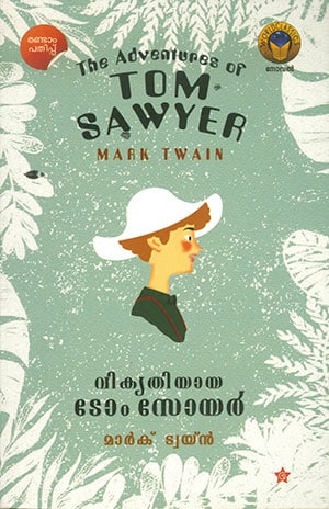 VIKRITHIYAYA TOM SWAYER