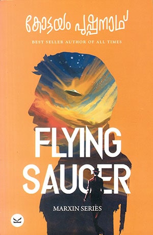 FLYING SAUCER