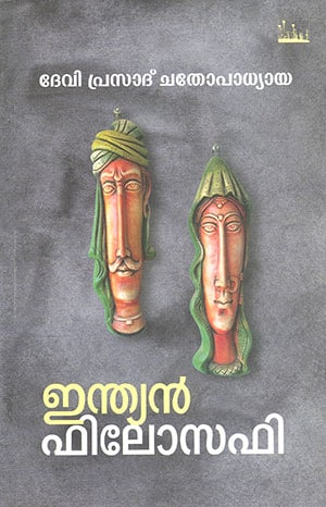 INDIAN PHILOSOPHY