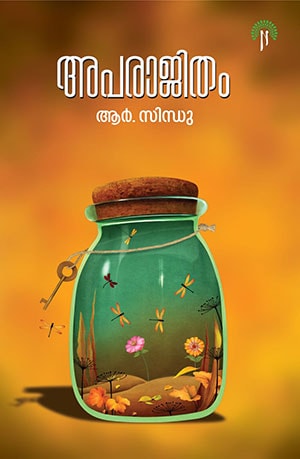 APARAJITHAM