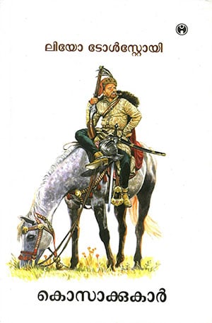 KOSAKKUKAR