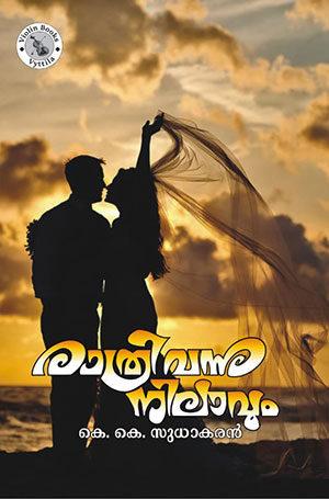 RAATHRI VANNU NELAAVUM