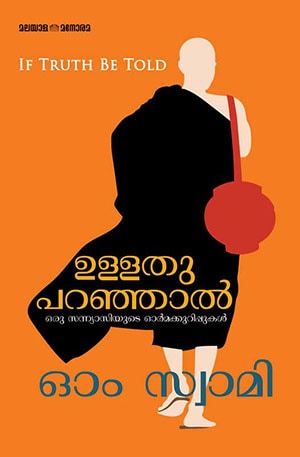 ULLATHU PARANJAAL