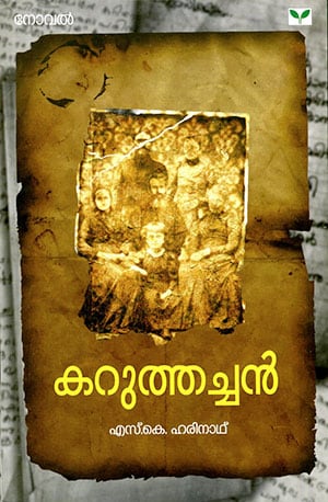 KARUTHACHAN