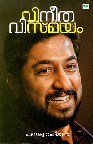 VINEETHAVISMAYAM
