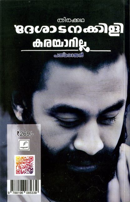 16Book 1B (1)