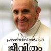 Book JEEVITHAM: ENTE JEEVITHAKATHA CHARITRATHILOODE