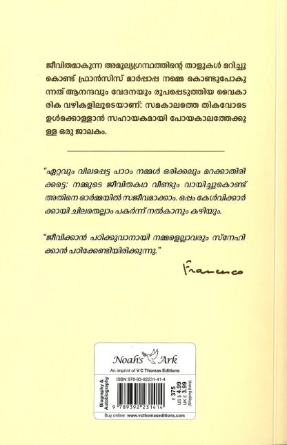 16Book 2B (1) (1)
