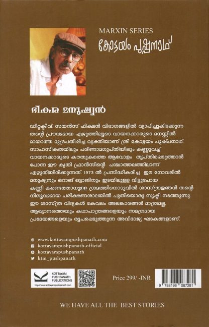 20Book 10B