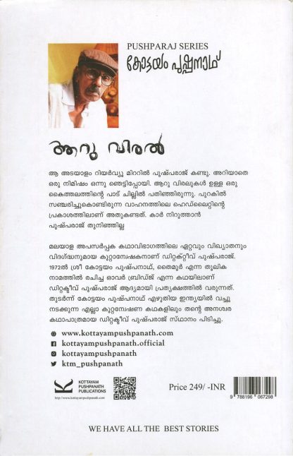 20Book 12B