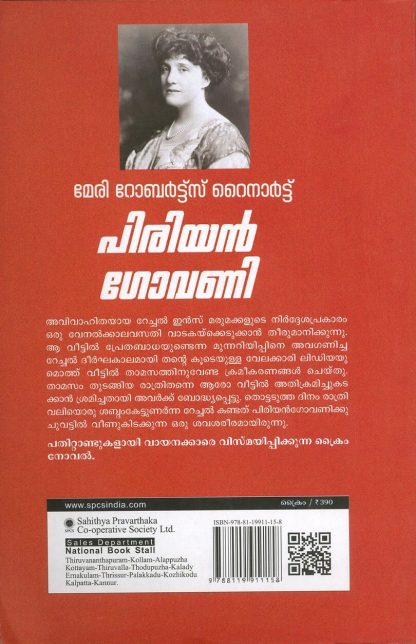 20Book 13B