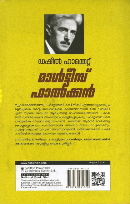 20Book 14B