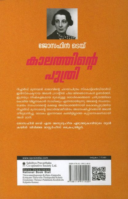 20Book 15B