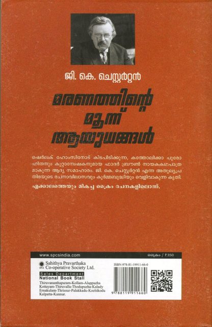 20Book 16B
