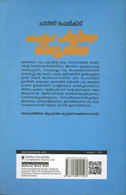20Book 2B