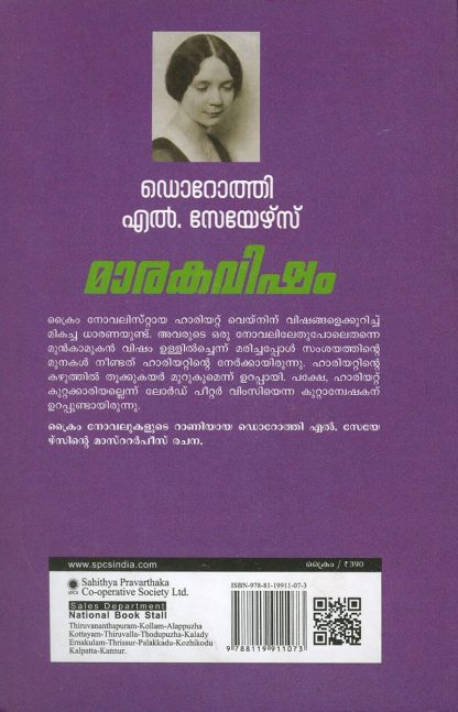 20Book 3B