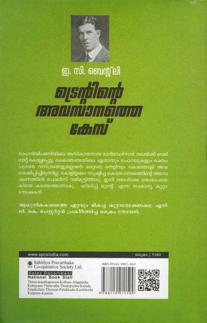 20Book 4B